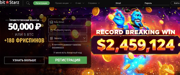 Казино BitStarz снова признается лучшим 