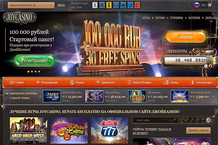 Какие онлайн казино с хорошей отдачей присутствуют на рынке азартных развлечений