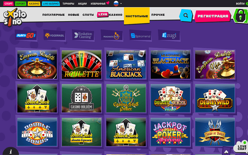 Официальный сайт explosino casino